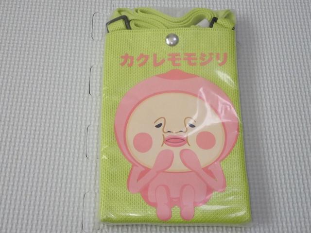 こびとづかん ニットショルダーバッグ カクレモモジリ < アニメ/コミック/キャラクター こびとづかん ニットショルダーバッグ カクレモモジリ < アニメ/コミック/キャラクターの