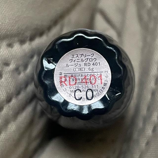 �؎�� �G�X�v���[�N ���B�j���O���E ���[�W�� RD401 �� �u�����h�� 