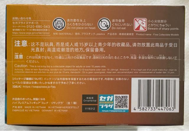 �Гc�ɂ̂�������A�����ɂȂ� �n�C�v���~�A���t�B�M���A �X���i�E���T���f�� �� �z�r�[�� 