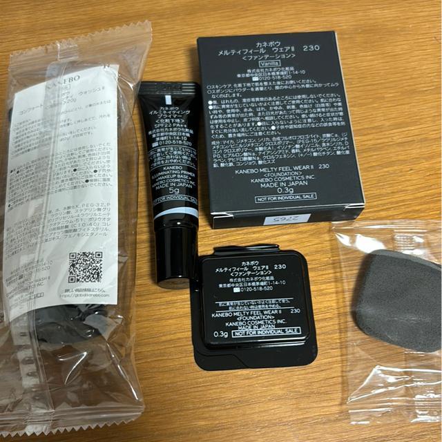 *送料込KANEBO* < ブランド *送料込KANEBO* < ブランドの