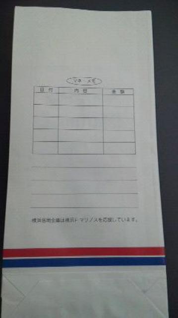 横浜信用金庫、カラー封筒10枚、新品未使用 < ホビー  横浜信用金庫、カラー封筒10枚、新品未使用 < ホビーの