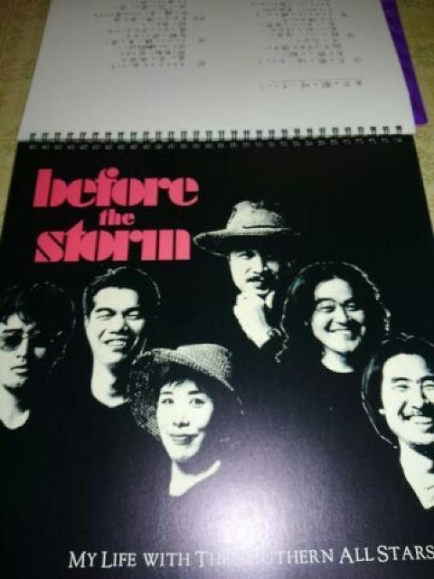 SAS 1996ザ・ガールズ万座ビーチ ツアーパンフ < タレントグッズ  SAS 1996ザ・ガールズ万座ビーチ ツアーパンフ < タレントグッズの