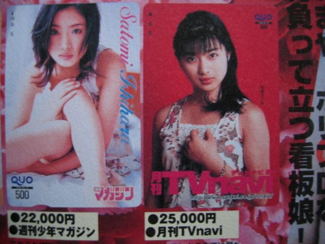 ΌƂ݂̒Iœfr[̋MdȃeJ  ^gObY 