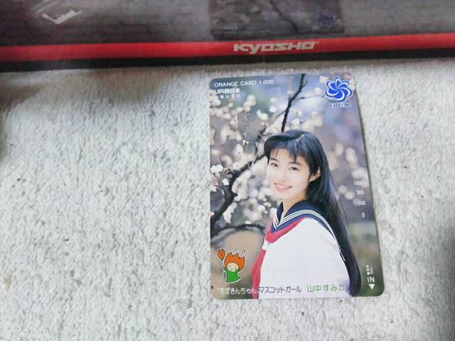 オレカ 1000 山中すみか 花博 エキスポ'90 JR西日本和歌山支社 未使用 < ホビー  オレカ 1000 山中すみか 花博 エキスポ'90 JR西日本和歌山支社 未使用  < ホビーの