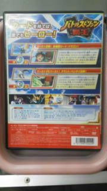 アニメDVDバトルスピリッツヒーローズ1巻 < CD/DVD/ビデオ  アニメDVDバトルスピリッツヒーローズ1巻 < CD/DVD/ビデオの