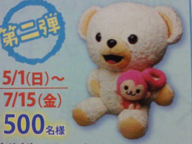 Iit@[t@~sL[L[ R{ʂ݁   zr[ 