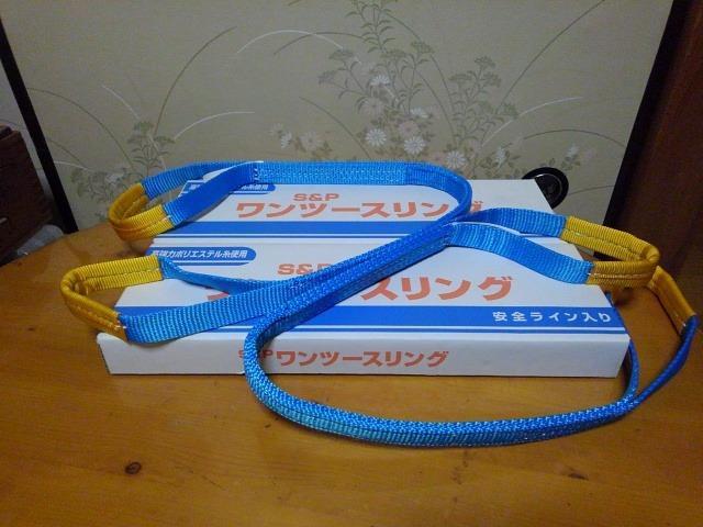 だいずけ ワンツースリング < ペット/手芸/園芸  だいずけ ワンツースリング < ペット/手芸/園芸の