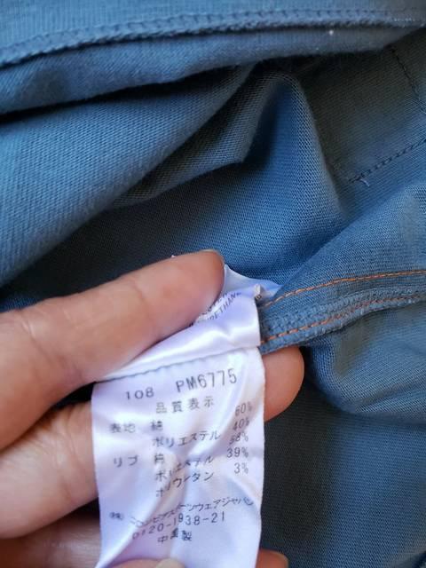 ☆新品同様☆コロンビア☆ブルー半袖Tシャツ☆M < ブランド  ☆新品同様☆コロンビア☆ブルー半袖Tシャツ☆M < ブランドの