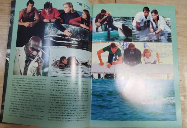 ジョーズ 3 3-Dメガネ付き 映画パンフレット 1983 < ホビー  ジョーズ 3 3-Dメガネ付き 映画パンフレット 1983 < ホビーの