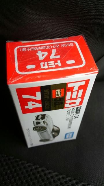 トミカ 74 BMW Z4 初回特別仕様 未開封 新品 販売終了品 < ホビー  トミカ 74 BMW Z4 初回特別仕様 未開封 新品 販売終了品 < ホビーの