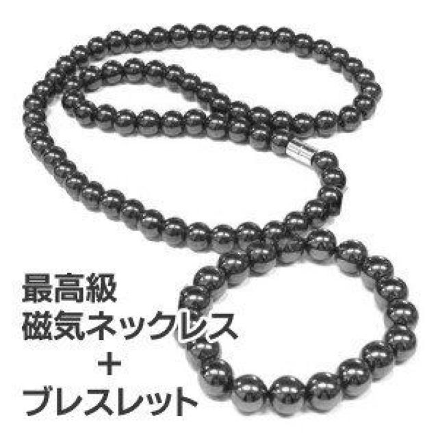 天然ヘマタイト 最高級 パワーストーン ネックレス ブレスレット < 男性アクセサリー/時計  天然ヘマタイト 最高級 パワーストーン ネックレス ブレスレット  < 男性アクセサリー/時計の