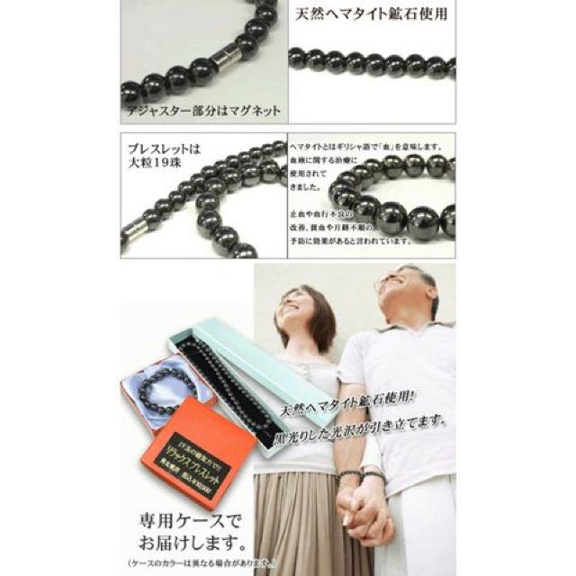 天然ヘマタイト 最高級 パワーストーン ネックレス ブレスレット < 男性アクセサリー/時計  天然ヘマタイト 最高級 パワーストーン ネックレス ブレスレット < 男性アクセサリー/時計の