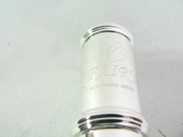 Fairyフルート・シルバーメッキ・リングキー・新品 < ホビー  Fairyフルート・シルバーメッキ・リングキー・新品 < ホビーの