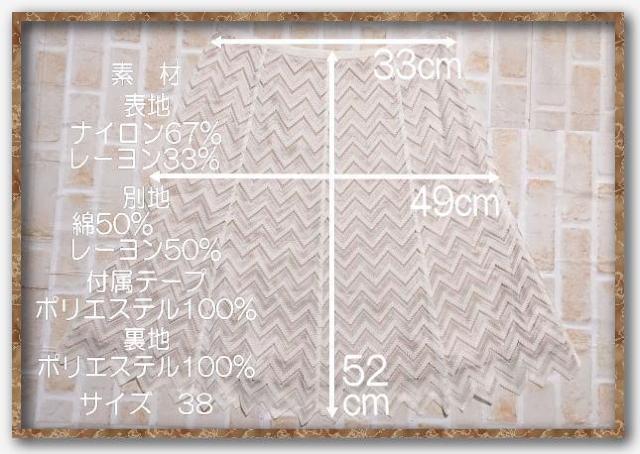 ���[�j�B�@���[�X�X�J�[�g�@�� �� �u�����h�� 