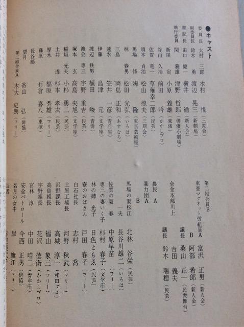 �V�i���I�w�h���C�H��x�����e�I �� �z�r�[�� 