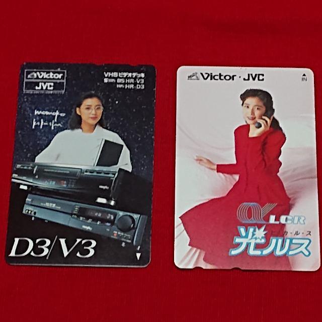 ☆貴重☆非売品☆菊池桃子☆未使用テレカ2種☆ビクターJVC『ビデオデッキD3/V3』☆『電話/光ルス』☆50度数☆ < タレントグッズ ☆貴重☆非売品☆菊池桃子☆未使用テレカ2種☆ビクターJVC『ビデオデッキD3/V3』☆『電話/光ルス』☆50度数☆ < タレントグッズの