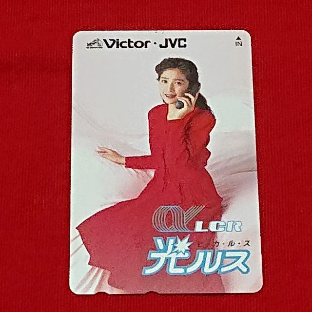 ☆貴重☆非売品☆菊池桃子☆未使用テレカ2種☆ビクターJVC『ビデオデッキD3/V3』☆『電話/光ルス』☆50度数☆ < タレントグッズ ☆貴重☆非売品☆菊池桃子☆未使用テレカ2種☆ビクターJVC『ビデオデッキD3/V3』☆『電話/光ルス』☆50度数☆ < タレントグッズの