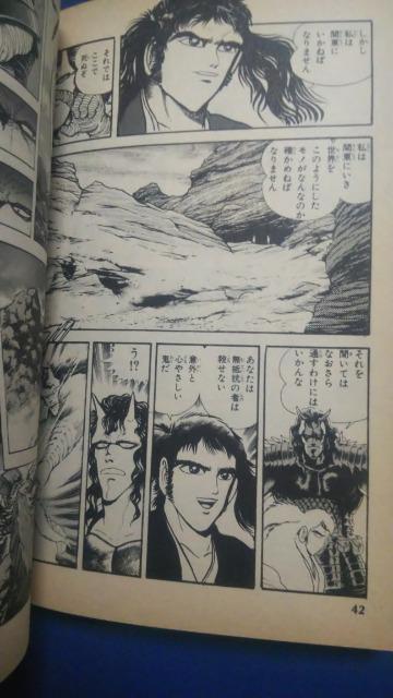 ���A���׋S�����􁚐ΐ쌫 �� �A�j��/�R�~�b�N/�L�����N�^�[�� 