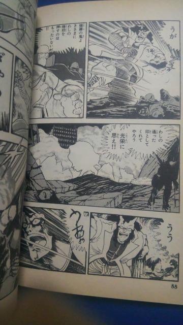 ���A���׋S�����􁚐ΐ쌫 �� �A�j��/�R�~�b�N/�L�����N�^�[�� 