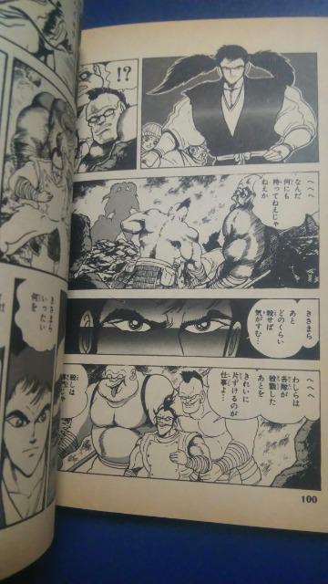 ���A���׋S�����􁚐ΐ쌫 �� �A�j��/�R�~�b�N/�L�����N�^�[�� 