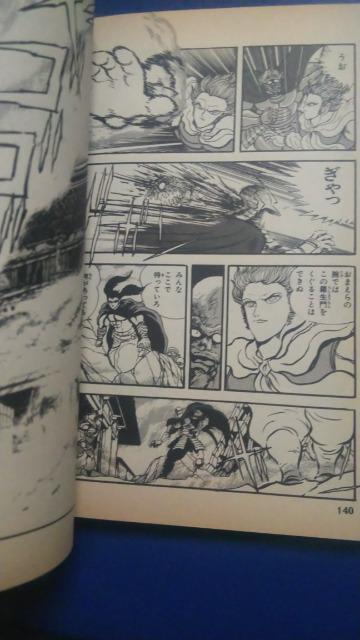 ���A���׋S�����􁚐ΐ쌫 �� �A�j��/�R�~�b�N/�L�����N�^�[�� 