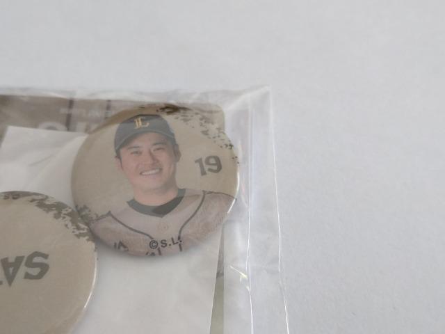 ʐCIY2022 CIYtFXeBoY  NAJ[hʃobW2 19 㓊  W[/X|[c 