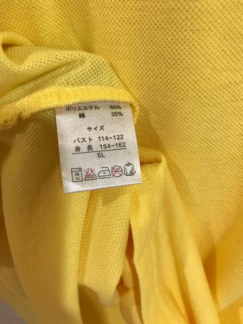 新品タグ付き  半袖  ポロシャツ  5L < 女性ファッション  新品タグ付き  半袖  ポロシャツ  5L < 女性ファッションの