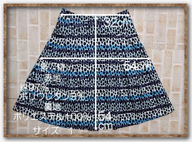 ���[���A�V�����C�@�v�����g�X�J�[�g �� �u�����h�� 