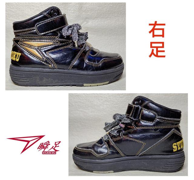 瞬足★ダンスシューズ★19cm★子供用★ハイカットスニーカー★可愛い★保育園★幼稚園★小学生★キッズスニーカー★靴★美品★送料無料 < キッズ/ベビー  瞬足★ダンスシューズ★19cm★子供用★ハイカットスニーカー★可愛い★保育園★幼稚園★小学生★キッズスニーカー★靴★美品★送料無料 < キッズ/ベビーの