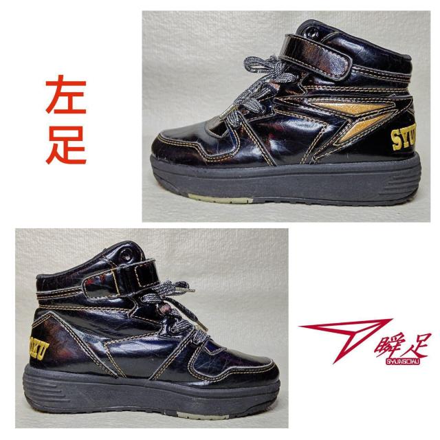 瞬足★ダンスシューズ★19cm★子供用★ハイカットスニーカー★可愛い★保育園★幼稚園★小学生★キッズスニーカー★靴★美品★送料無料 < キッズ/ベビー  瞬足★ダンスシューズ★19cm★子供用★ハイカットスニーカー★可愛い★保育園★幼稚園★小学生★キッズスニーカー★靴★美品★送料無料 < キッズ/ベビーの