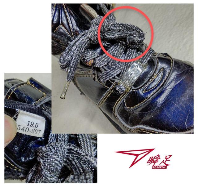 瞬足★ダンスシューズ★19cm★子供用★ハイカットスニーカー★可愛い★保育園★幼稚園★小学生★キッズスニーカー★靴★美品★送料無料 < キッズ/ベビー  瞬足★ダンスシューズ★19cm★子供用★ハイカットスニーカー★可愛い★保育園★幼稚園★小学生★キッズスニーカー★靴★美品★送料無料 < キッズ/ベビーの