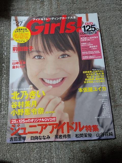  '09/1 girls! #27 DVD gJ   eJ gJ匔؎L   {/G 