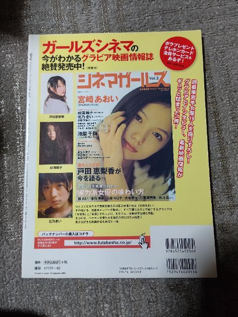  '09/1 girls! #27 DVD gJ   eJ gJ匔؎L  {/G 