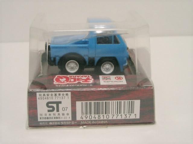 JT[NKTNXIWi  ^J `Q Honda TN360  zr[ 