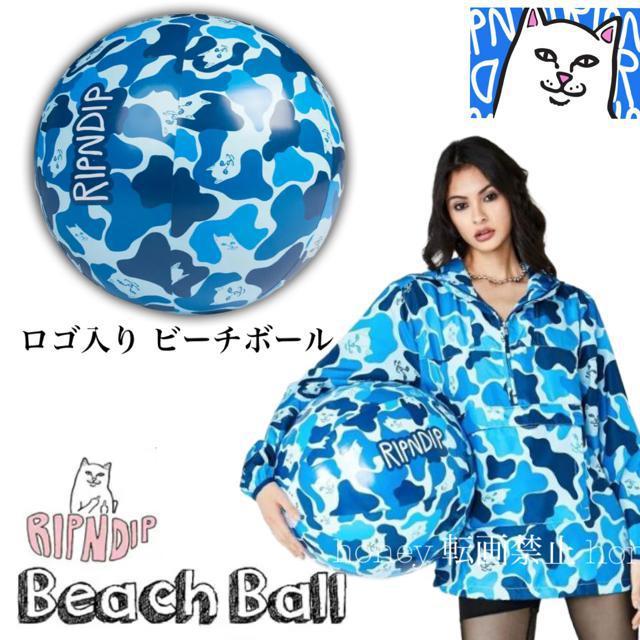RIPNDIPリップンディップ●ロゴ入り カモフラビーチボール●青ブルー●浮き輪 < レジャー/スポーツ RIPNDIPリップンディップ●ロゴ入り カモフラビーチボール●青ブルー●浮き輪 < レジャー/スポーツの