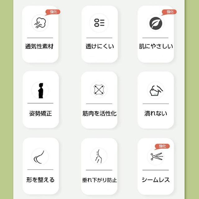 猫背 矯正ベルト 姿勢矯正 女性用 巻き肩 背筋 サポーター ベージュ 薄い 痛くない バストアップ 矯正ブラ 肩こり 下着 < ヘルス/ビューティー  猫背 矯正ベルト 姿勢矯正 女性用 巻き肩 背筋 サポーター ベージュ 薄い 痛くない バストアップ 矯正ブラ 肩こり 下着 < ヘルス/ビューティーの