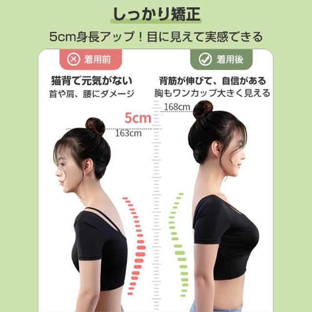 猫背 矯正ベルト 姿勢矯正 女性用 巻き肩 背筋 サポーター ベージュ 薄い 痛くない バストアップ 矯正ブラ 肩こり 下着 < ヘルス/ビューティー  猫背 矯正ベルト 姿勢矯正 女性用 巻き肩 背筋 サポーター ベージュ 薄い 痛くない バストアップ 矯正ブラ 肩こり 下着 < ヘルス/ビューティーの