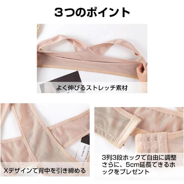 猫背 矯正ベルト 姿勢矯正 女性用 巻き肩 背筋 サポーター ベージュ 薄い 痛くない バストアップ 矯正ブラ 肩こり 下着 < ヘルス/ビューティー  猫背 矯正ベルト 姿勢矯正 女性用 巻き肩 背筋 サポーター ベージュ 薄い 痛くない バストアップ 矯正ブラ 肩こり 下着 < ヘルス/ビューティーの