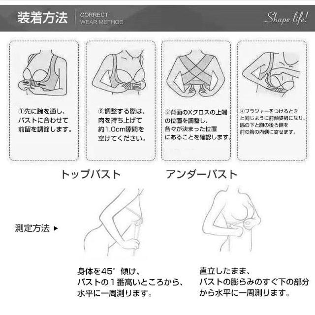 猫背 矯正ベルト 姿勢矯正 女性用 巻き肩 背筋 サポーター ベージュ 薄い 痛くない バストアップ 矯正ブラ 肩こり 下着 < ヘルス/ビューティー  猫背 矯正ベルト 姿勢矯正 女性用 巻き肩 背筋 サポーター ベージュ 薄い 痛くない バストアップ 矯正ブラ 肩こり 下着 < ヘルス/ビューティーの