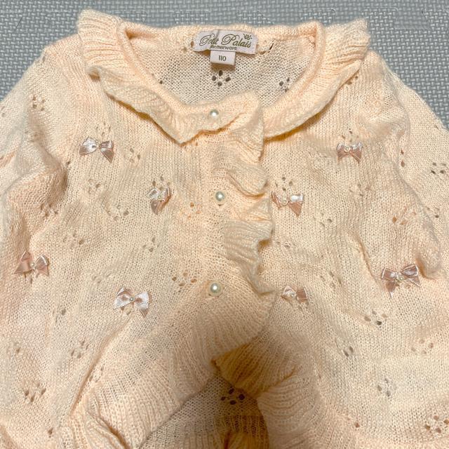 カーディガン マザウェイズ < キッズ/ベビー  カーディガン マザウェイズ < キッズ/ベビーの