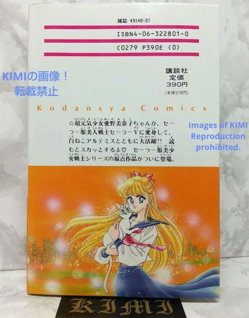   R[hl[̓Z[[V 1 { 1993/12/18  q  Aj/R~bN/LN^[ 