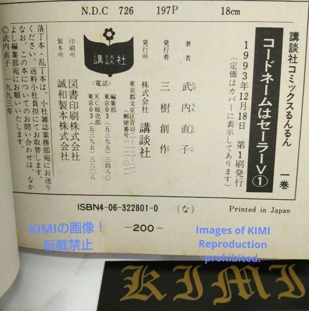   R[hl[̓Z[[V 1 { 1993/12/18  q  Aj/R~bN/LN^[ 