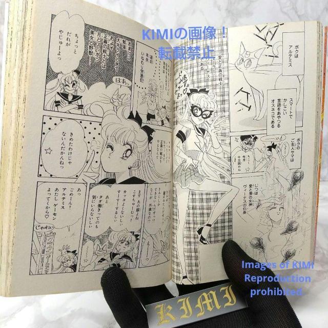   R[hl[̓Z[[V 1 { 1993/12/18  q  Aj/R~bN/LN^[ 