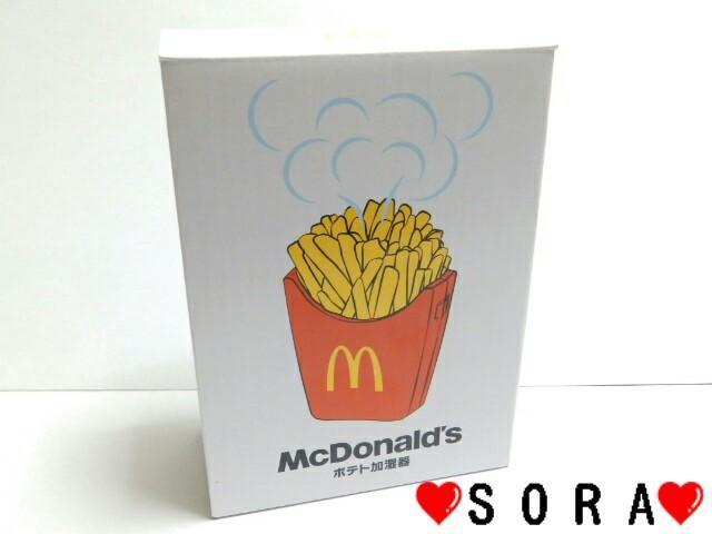 【マクドナルド】2024年福袋♪ポテト加湿器 < ホビー  【マクドナルド】2024年福袋♪ポテト加湿器 < ホビーの