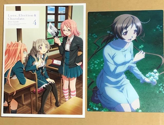 恋と選挙とチョコレート 4 DVD < CD/DVD/ビデオ 恋と選挙とチョコレート 4 DVD < CD/DVD/ビデオの