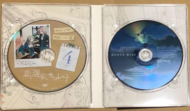 恋と選挙とチョコレート 4 DVD < CD/DVD/ビデオ 恋と選挙とチョコレート 4 DVD < CD/DVD/ビデオの