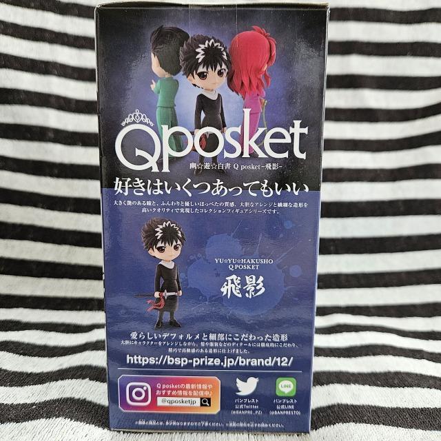 新品*非売品*幽遊白書*Q posket*飛影*フィギュア*バンプレスト*30周年 < アニメ/コミック/キャラクター 新品*非売品*幽遊白書*Q posket*飛影*フィギュア*バンプレスト*30周年 < アニメ/コミック/キャラクターの
