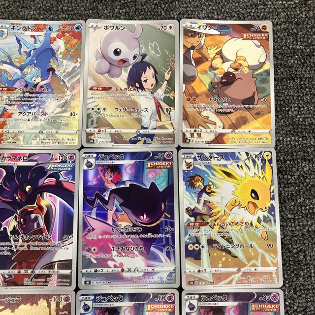  |PJ[h CHR 12 ܂Ƃߔ  g[fBOJ[h 