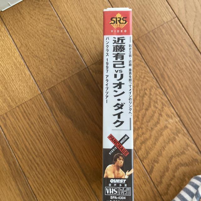 未DVD化 セル版 VHSビデオ パンクラス / 1997.10.29 船木誠勝、鈴木みのる、プロレス 総合格闘技 UWF < レジャー/スポーツ  未DVD化 セル版 VHSビデオ パンクラス / 1997.10.29 船木誠勝、鈴木みのる、プロレス 総合格闘技 UWF  < レジャー/スポーツの