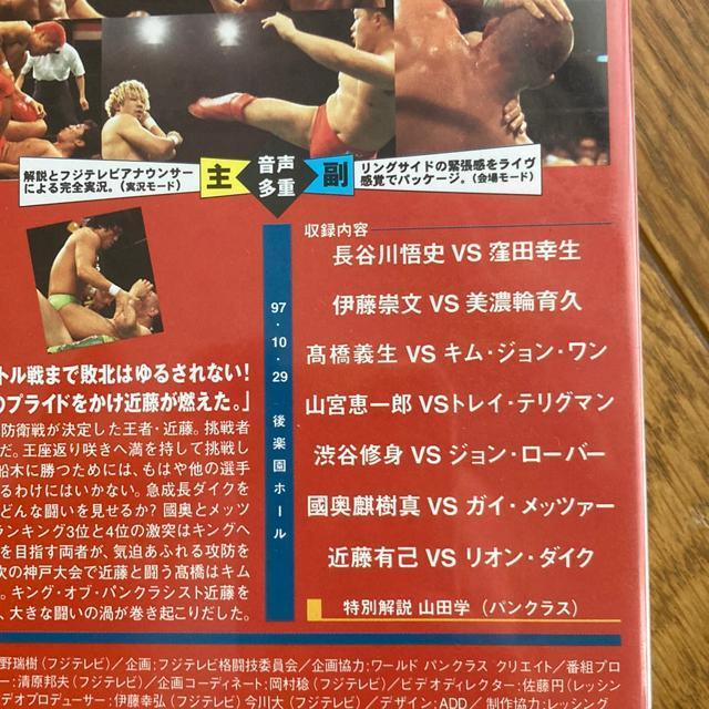 未DVD化 セル版 VHSビデオ パンクラス / 1997.10.29 船木誠勝、鈴木みのる、プロレス 総合格闘技 UWF < レジャー/スポーツ  未DVD化 セル版 VHSビデオ パンクラス / 1997.10.29 船木誠勝、鈴木みのる、プロレス 総合格闘技 UWF < レジャー/スポーツの